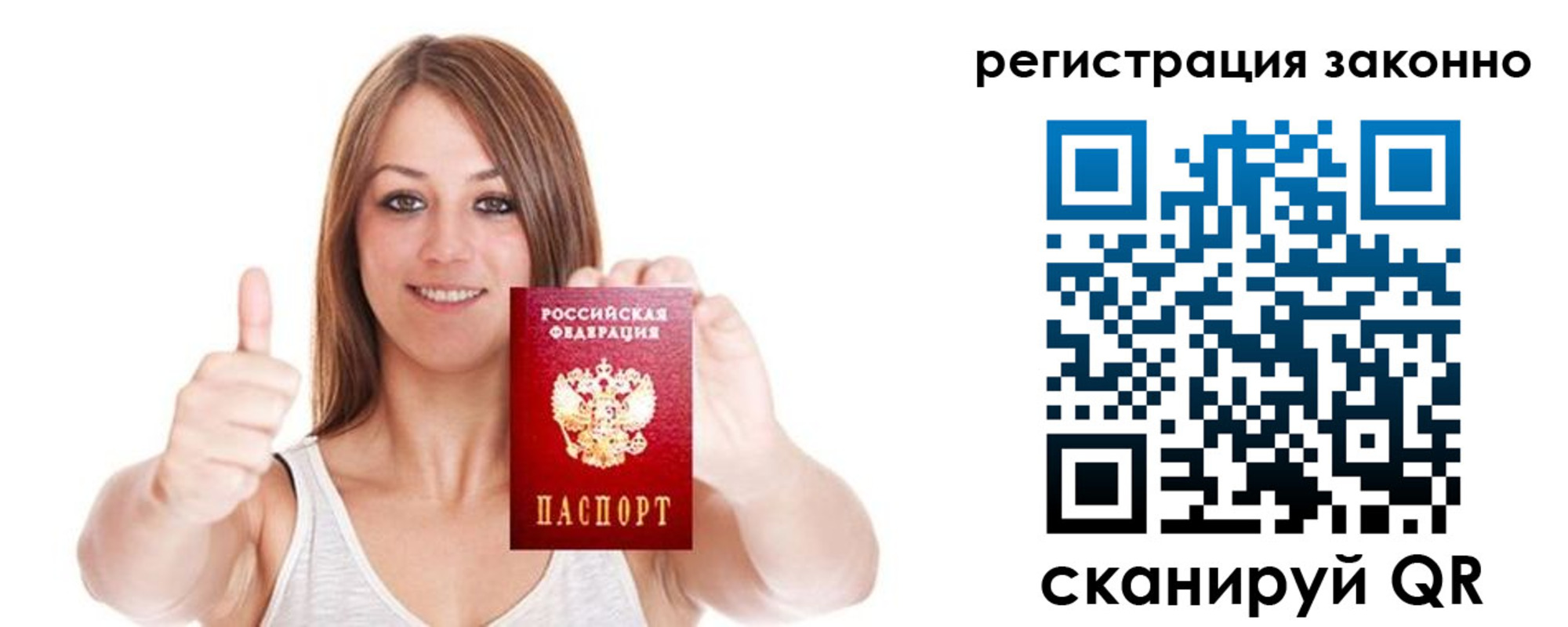 регистрация для дет. сада в Белокурихе