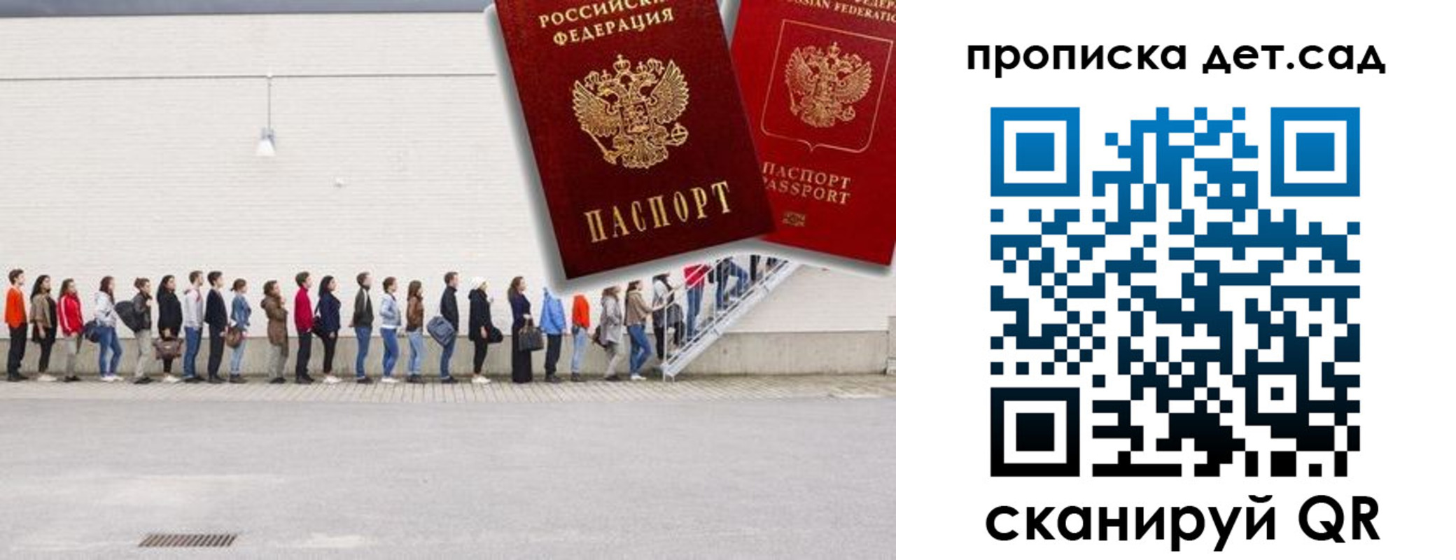 найти адрес прописки в Белокурихе
